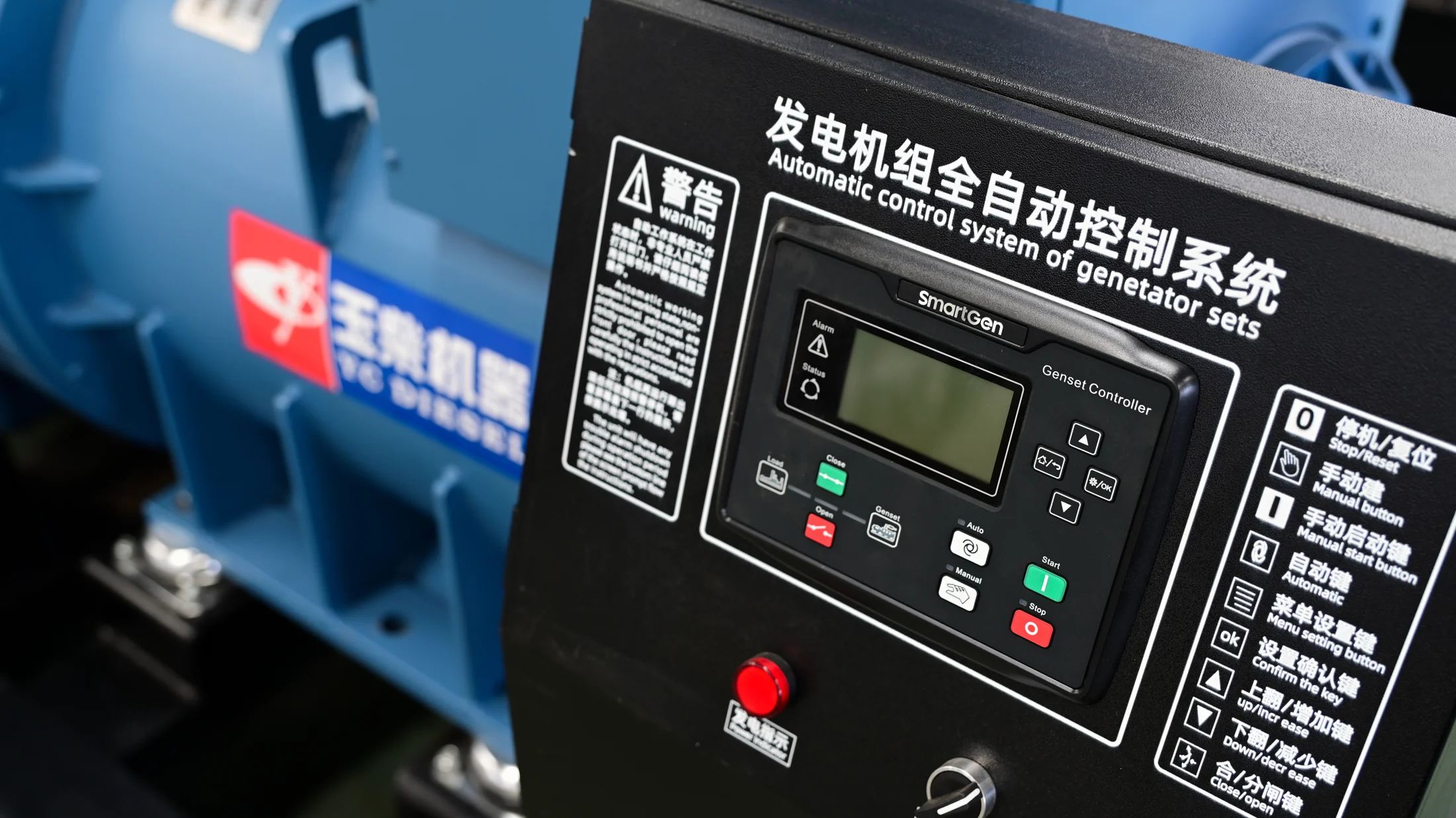 Generator monitoring and controls